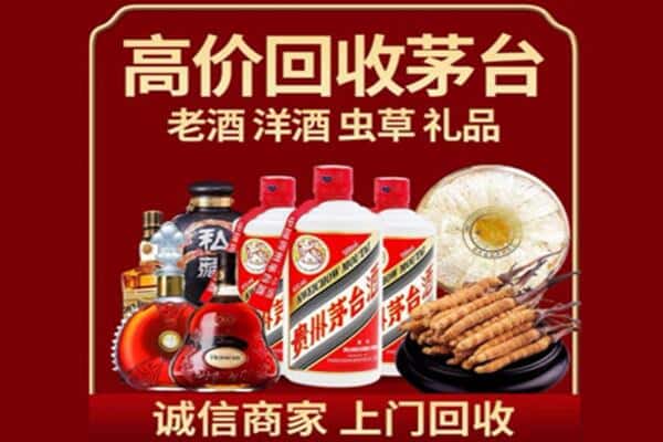 威宁县诚信回收奔富