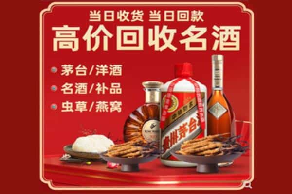 威宁县回收烟酒