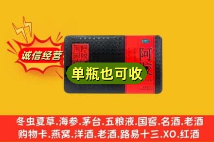 威宁县诚信回收阿胶
