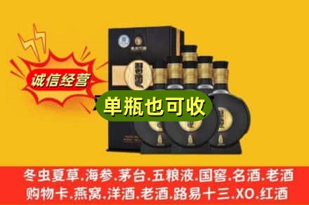 威宁县诚信回收习酒