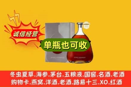 威宁县诚信回收名仕