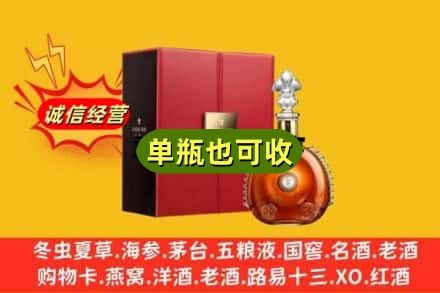 威宁县诚信回收人头马