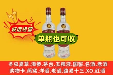 威宁县回收董酒