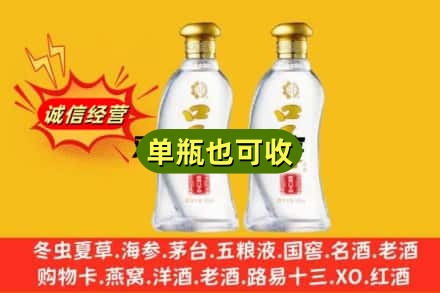 威宁县回收口子窖