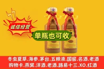 威宁县回收15年茅台